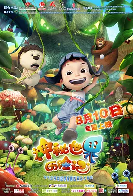 欧美日韩国产不卡