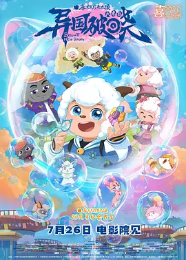 欧美一区二区三区四区在线