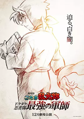 激情 一区