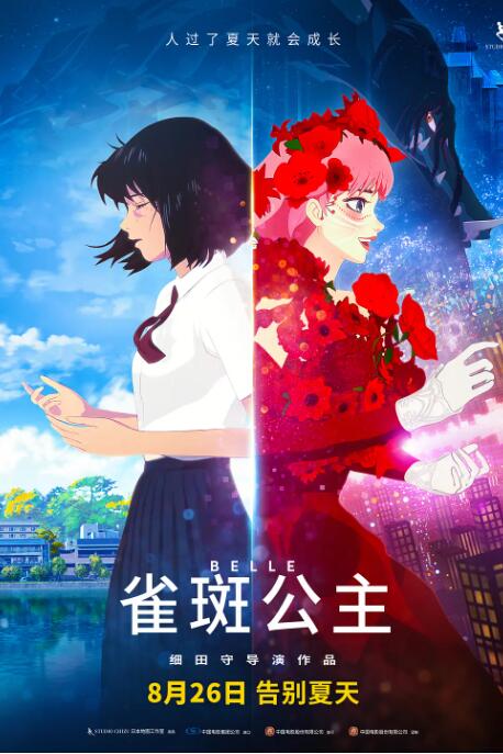 红色内衣的新妈妈