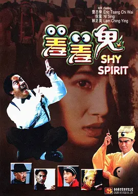 金瓶悔1一5扬思敏无删减