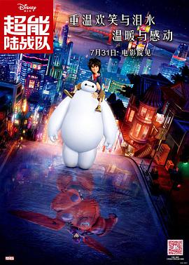 绯闻III