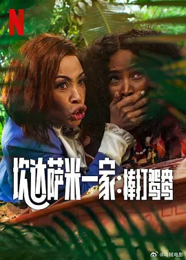 难以忍受的性欲