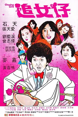 冬夜的爱情故事