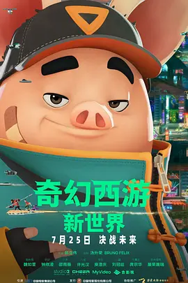 狠狠色噜噜狠狠狠狠色综合网