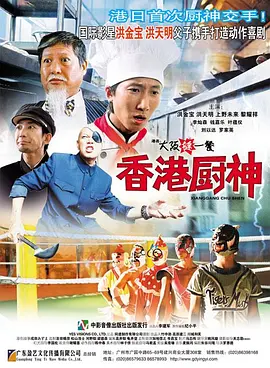 久久久久久久国产精品电影