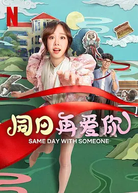 东京有什么好玩的地方