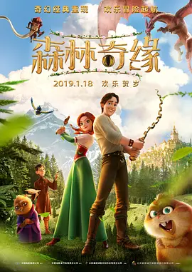 快乐的裸露女