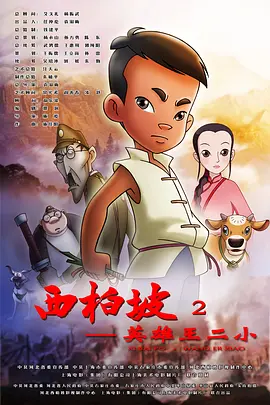 温泉男女