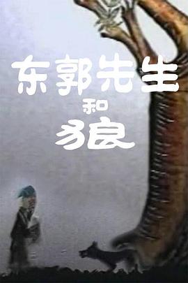 亚洲欧美卡通另类