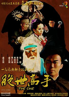 警察的另一面