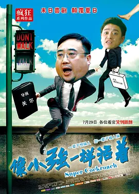 你懂的在线电影
