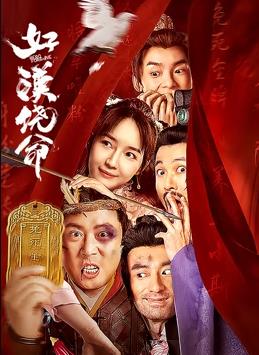 日韩不卡在线观看