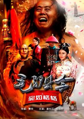 免费播放黑色圣经