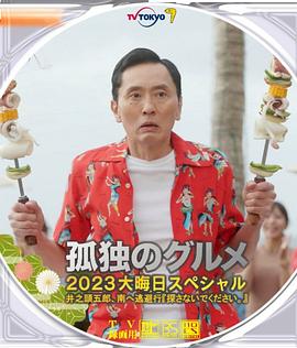 国产爆操