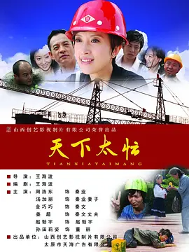 花痴姐妹