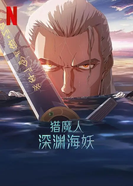好姐姐们