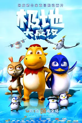 午夜国产精品久久影院