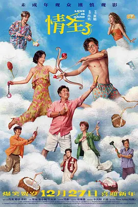 欧美激情综合亚洲一二区