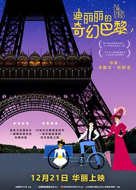 日本 六十路