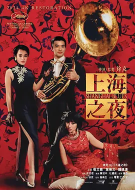 波多野结衣激情电影
