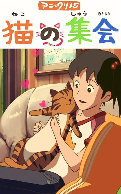公交车内一次次挺进深处文