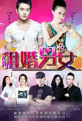 爱情动作镜头