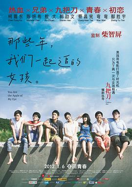 花心坏蛋