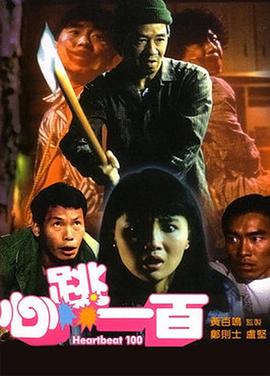 任你燥