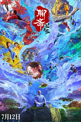 久青草国产免费观看