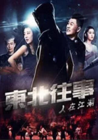 统艺