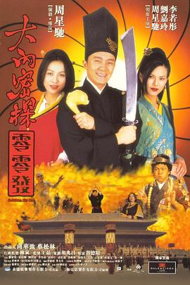 成人在线欧美