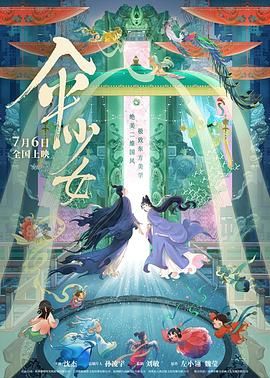 埃及猫舞蹈黄
