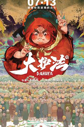 千仞雪比基尼泳装