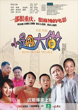 正在跳转