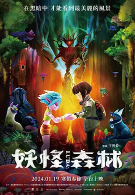 亚洲狼人在线