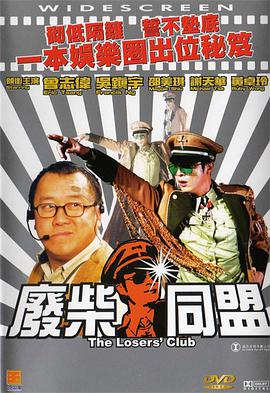 自然对数的底数
