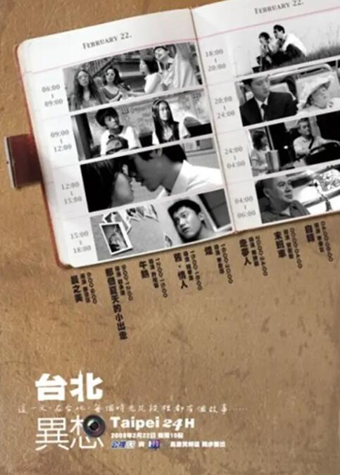 桃色伊人