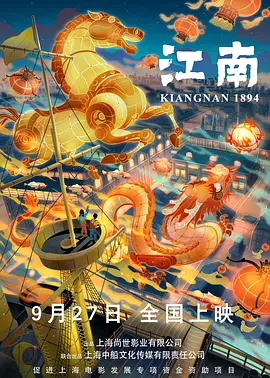 成人欧美在线