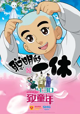 探花影视