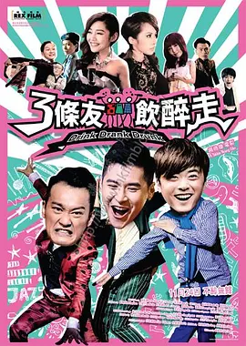 激情床戏动态图