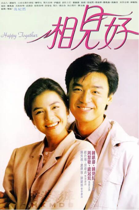 三更之回家电影正片免费观看