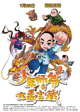 人人揉揉香蕉大青草