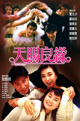 在线观看国产一区二区三区