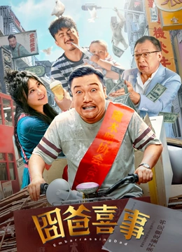 伊人爱爱
