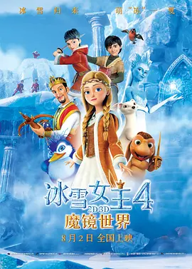 第四课时的推理领域