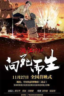 怡红院院院院
