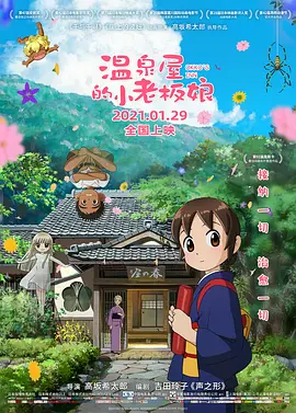 久久久久免费看黄a级试看