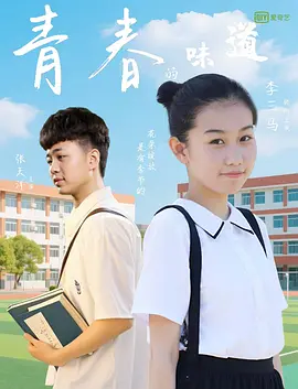 小姨妈2