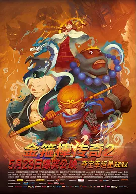 日本淫片